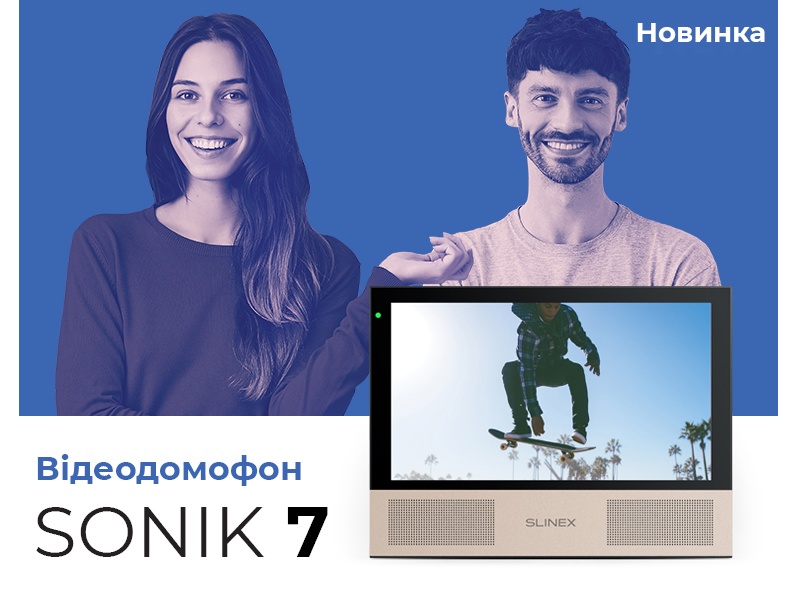 Новий Sonik 7 вражає уяву