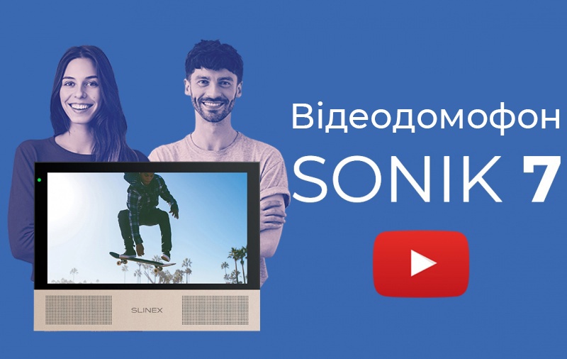 Sonik 7: новый мультимедийный видеодомофон Slinex