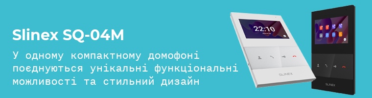 Огляд відеодомофона Slinex SQ-04M