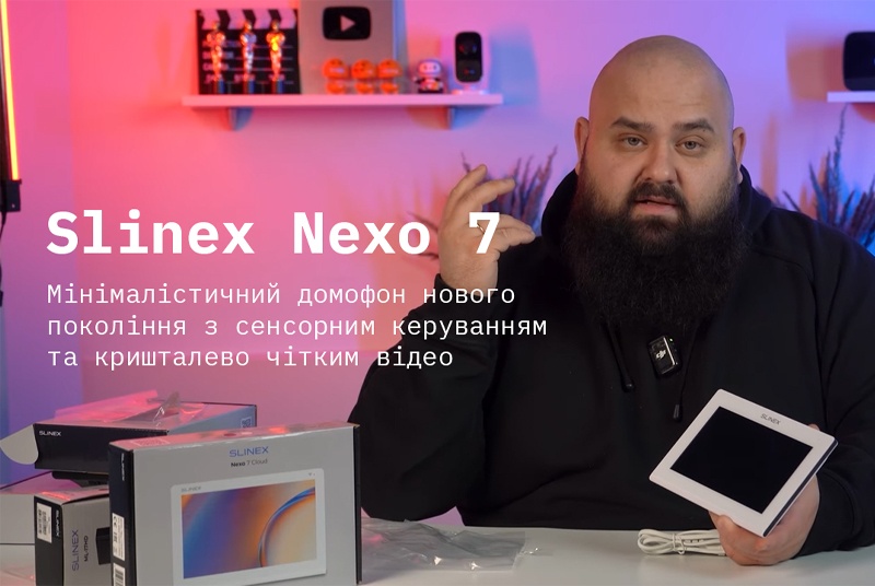 Slinex Nexo 7 – компактный видеодомофон с сенсорным экраном и Full HD