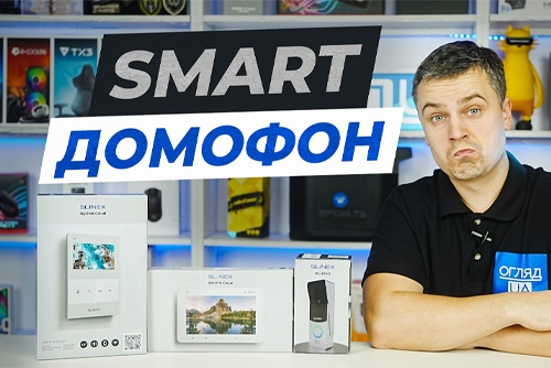 Slinex Cloud: превращаем 4-проводные системы в современный Smart-гаджет