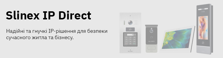 Огляд серії Slinex IP Direct: Інноваційні IP-домофони та панелі виклику