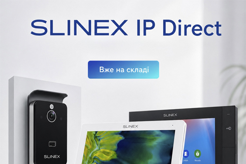 Slinex IP Direct вже на складі VIATEC: Інноваційна IP-домофонія для будь-яких об'єктів